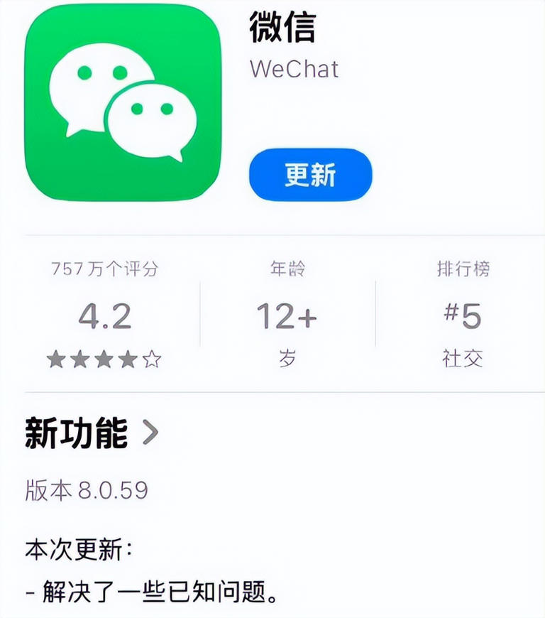 微信上线新功能.jpg