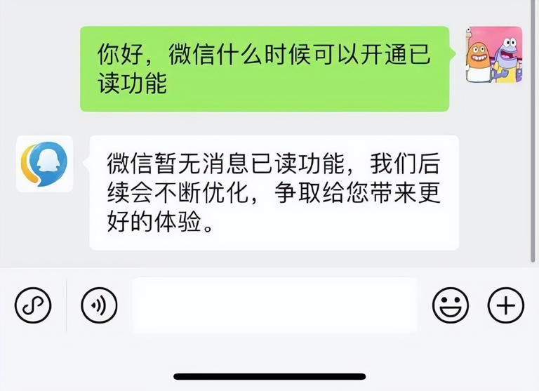 已读功能.jpg