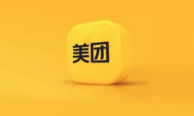 【聚云快讯】美团在AI投入超百亿元